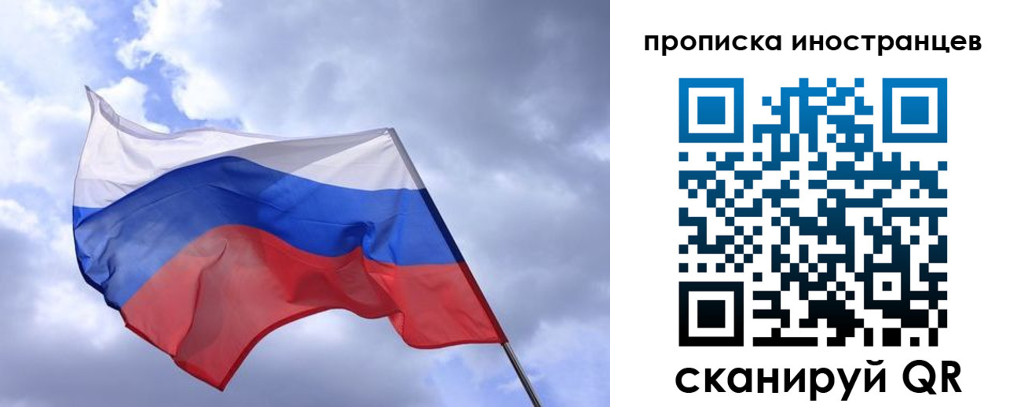 временная регистрация надежно в Козловке