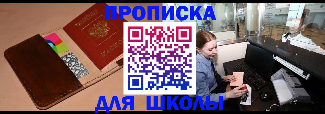 миграционный учет в Козловке