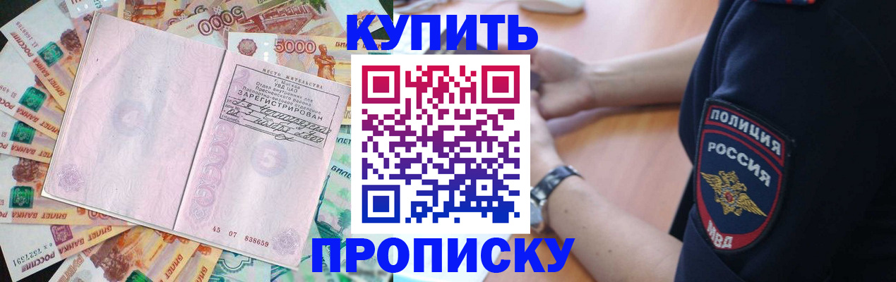 временная регистрация поиск в Козловке